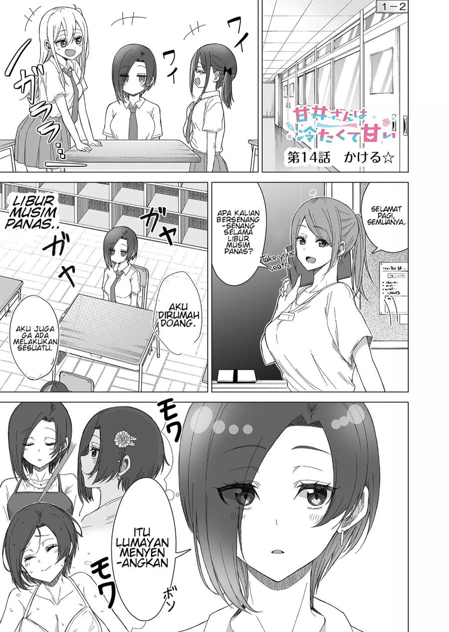 Amai-san wa Tsumetakute Amai Chapter 14