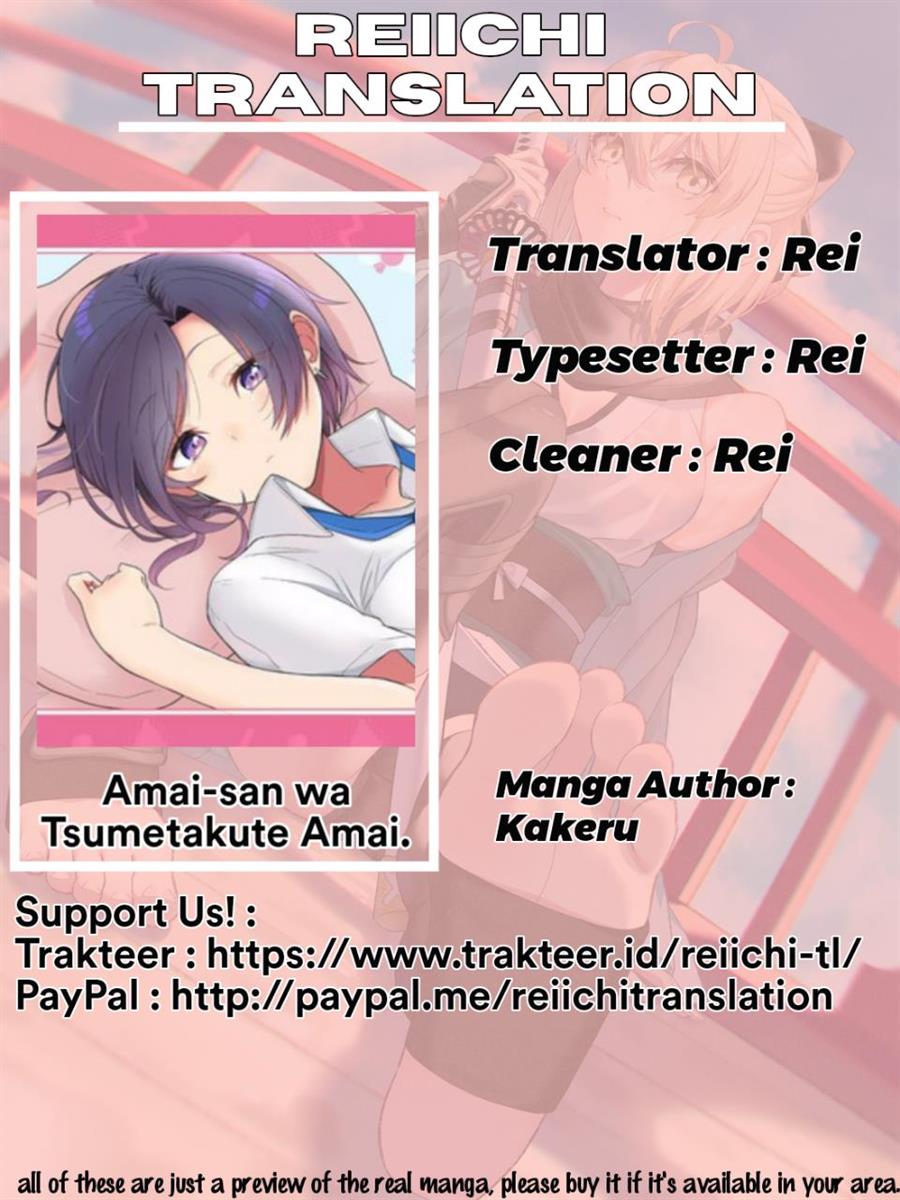 Amai-san wa Tsumetakute Amai Chapter 14