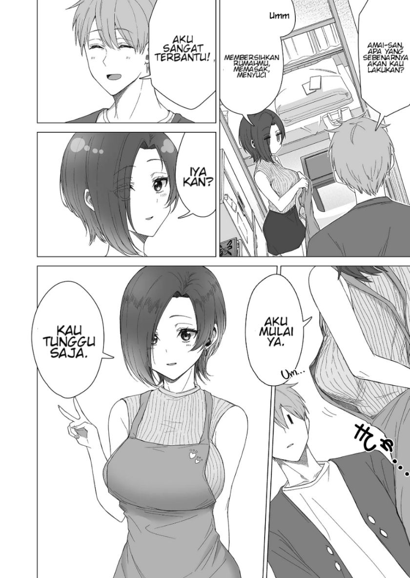 Amai-san wa Tsumetakute Amai Chapter 15