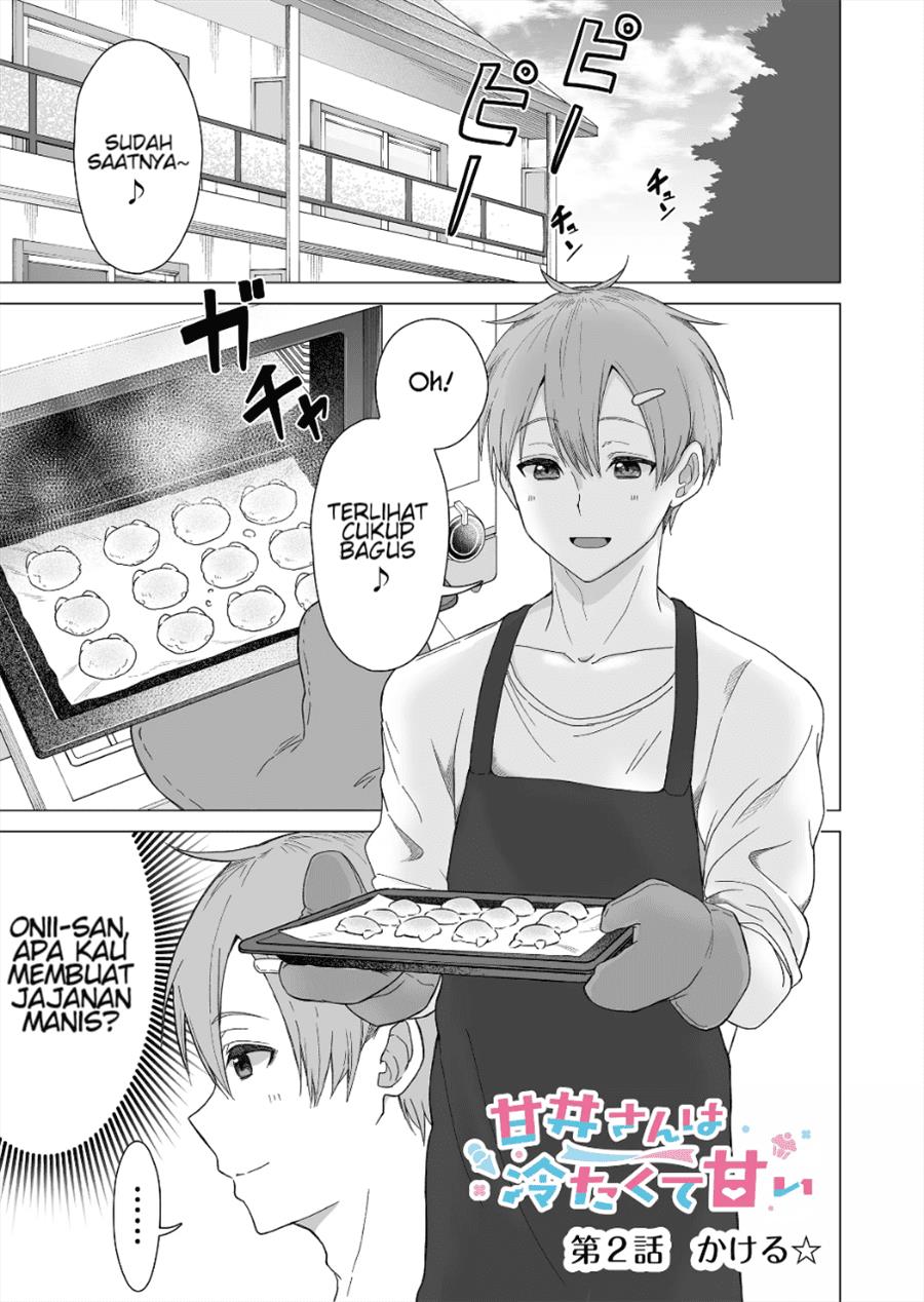 Amai-san wa Tsumetakute Amai Chapter 2