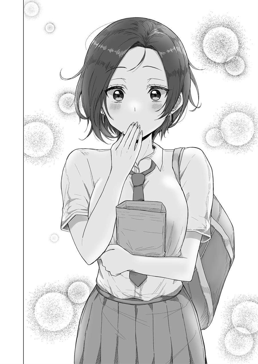 Amai-san wa Tsumetakute Amai Chapter 2