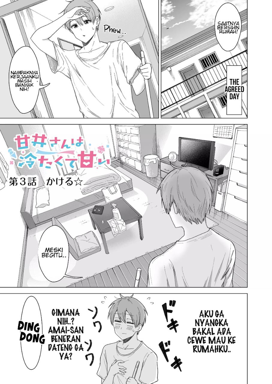 Amai-san wa Tsumetakute Amai Chapter 3