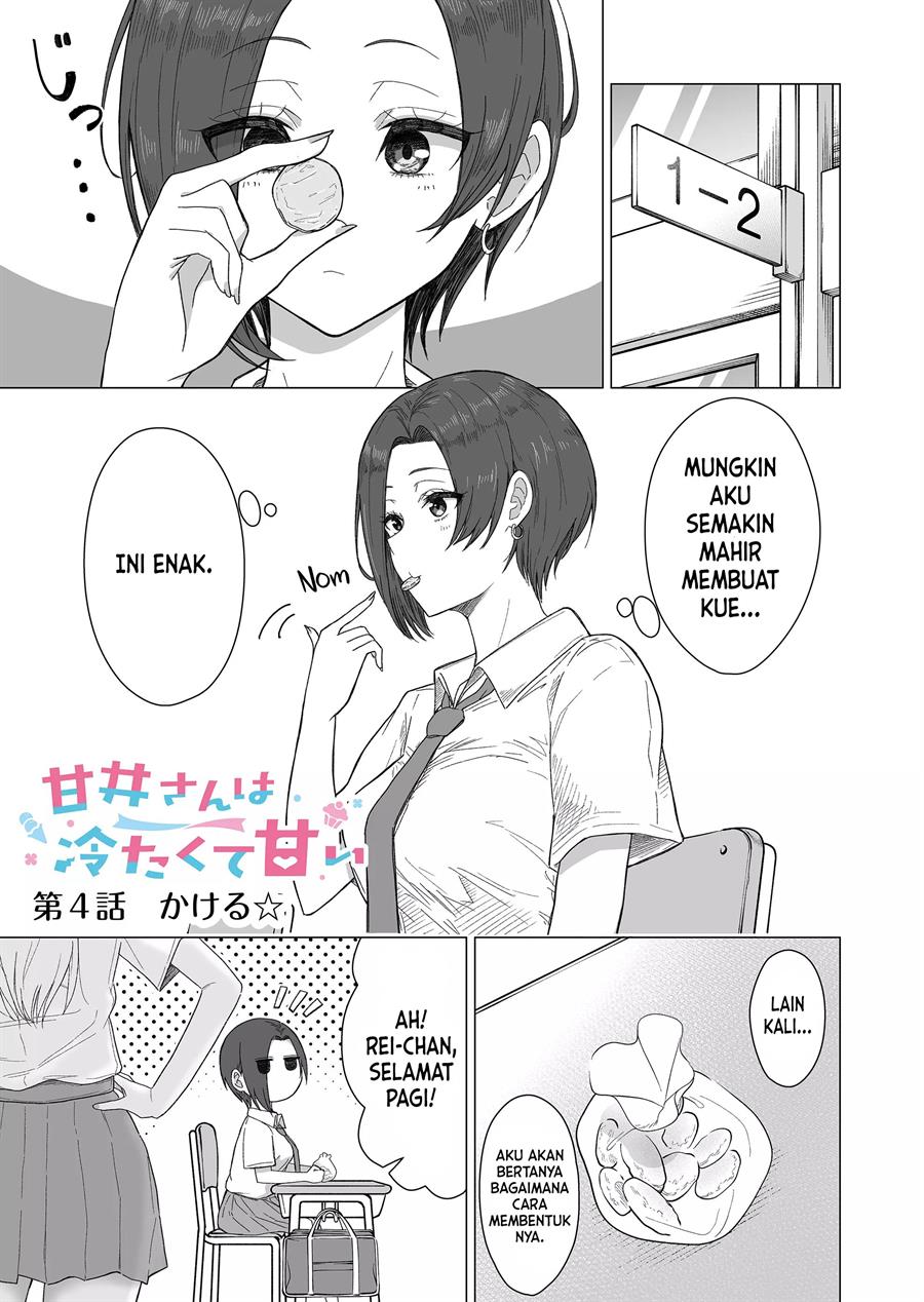 Amai-san wa Tsumetakute Amai Chapter 4