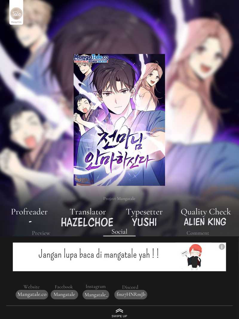 The Heavenly Demon Will Give You a Massage Chapter 26