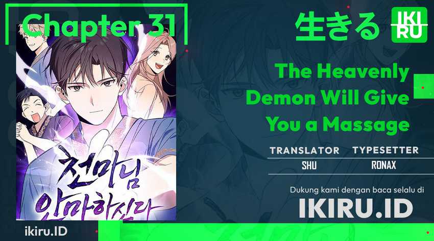 The Heavenly Demon Will Give You a Massage Chapter 31