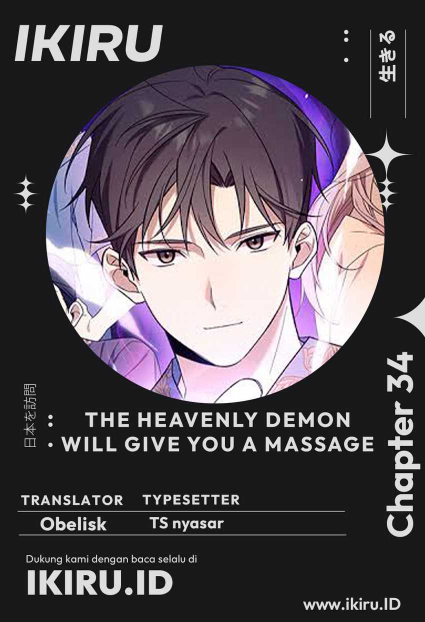 The Heavenly Demon Will Give You a Massage Chapter 34