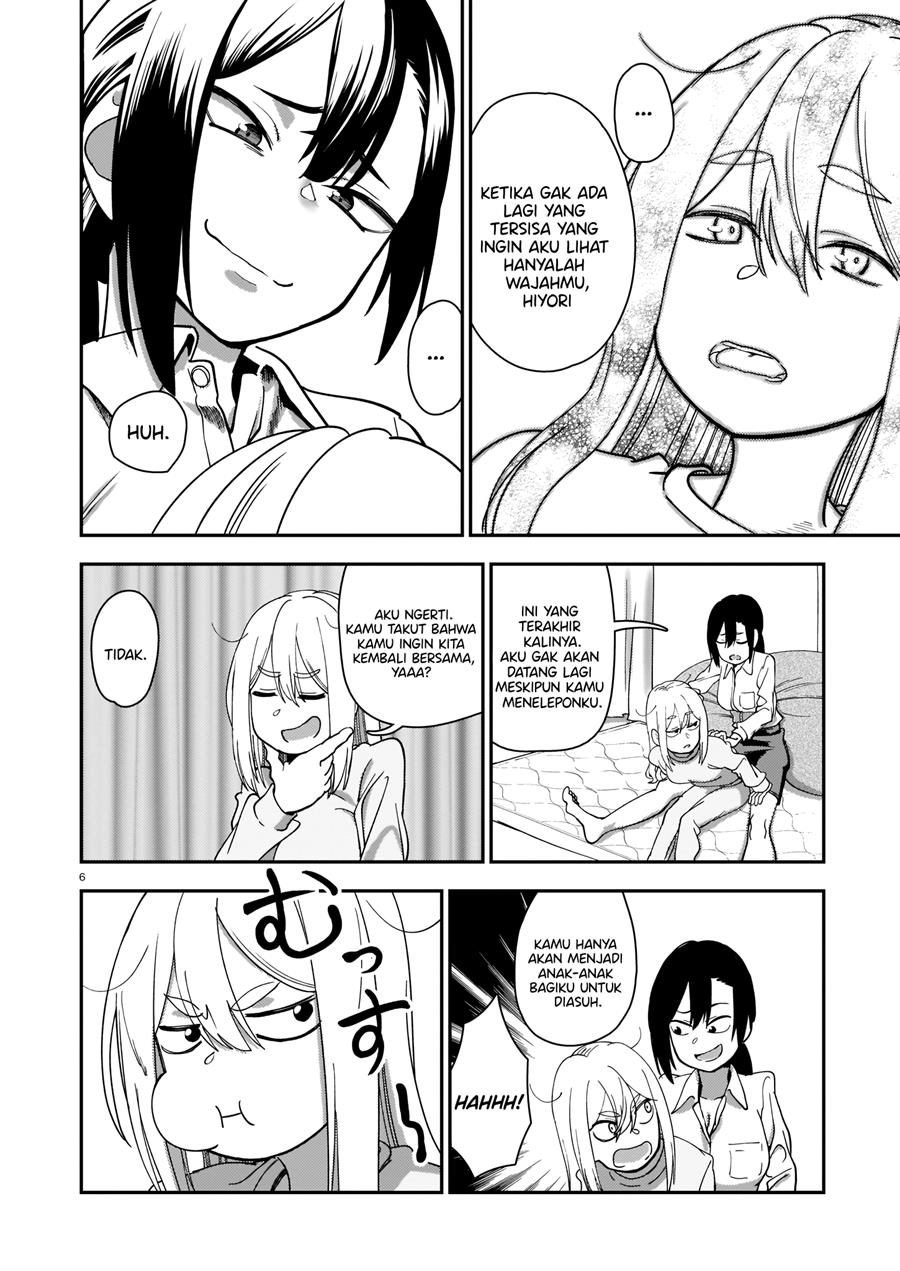 Tsuki no Uragawa Chapter 00