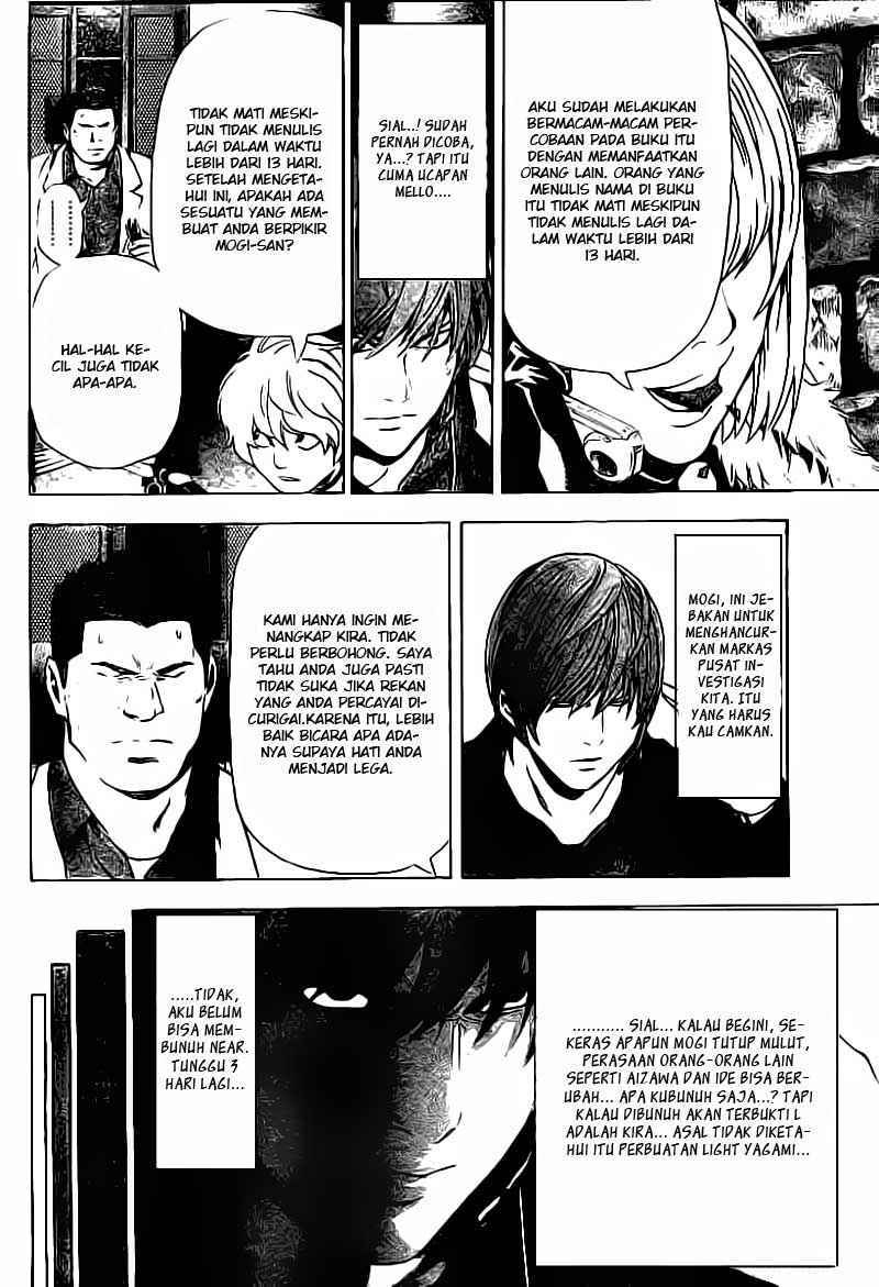 Death Note Chapter 79