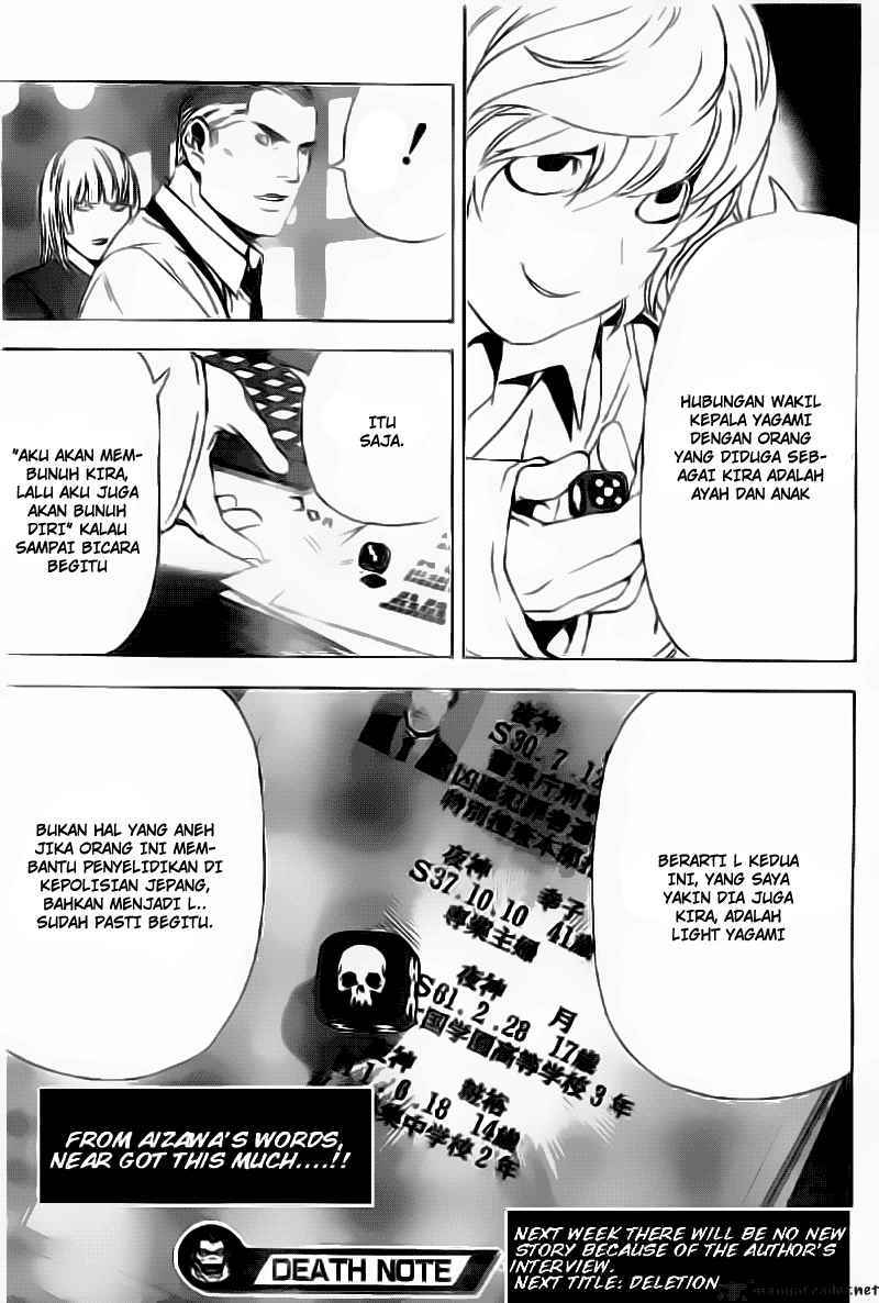 Death Note Chapter 82