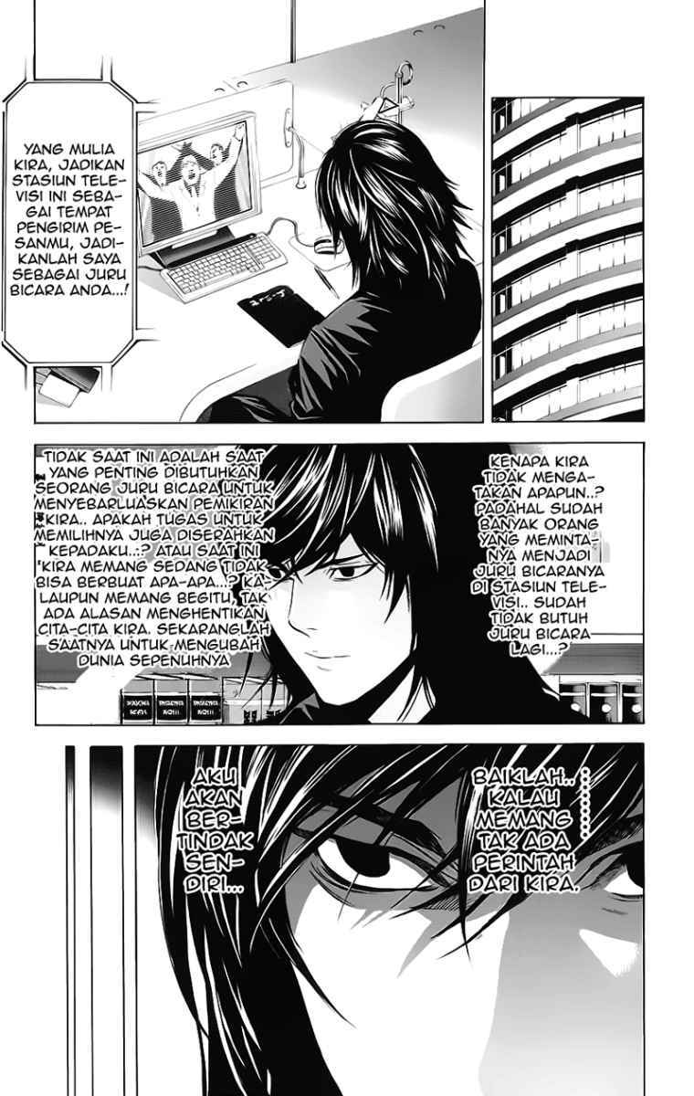 Death Note Chapter 85