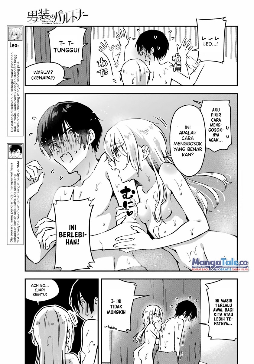 Dansou no Partner Chapter 3