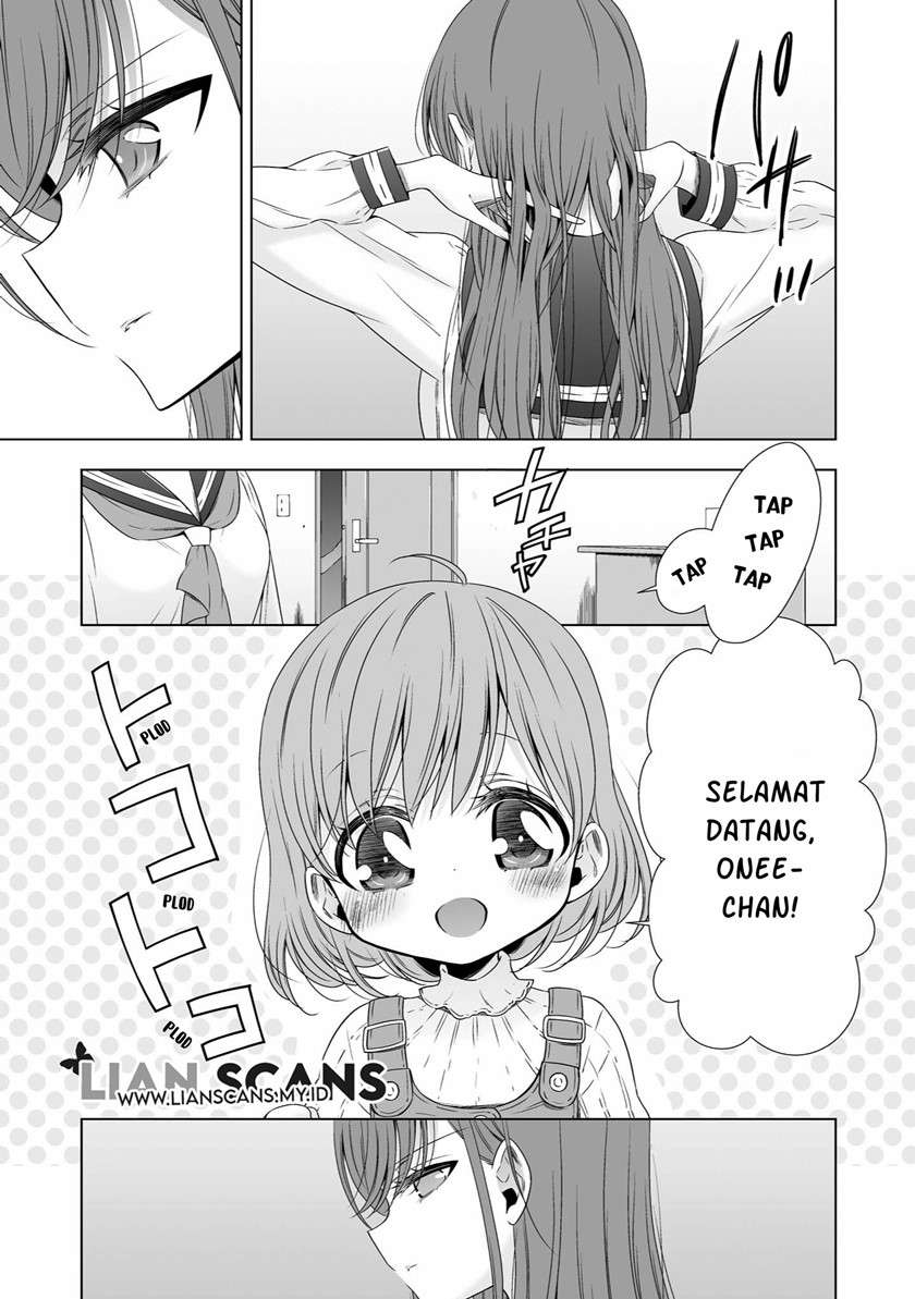 Onee-chan’s Sanity is in Danger Chapter 00