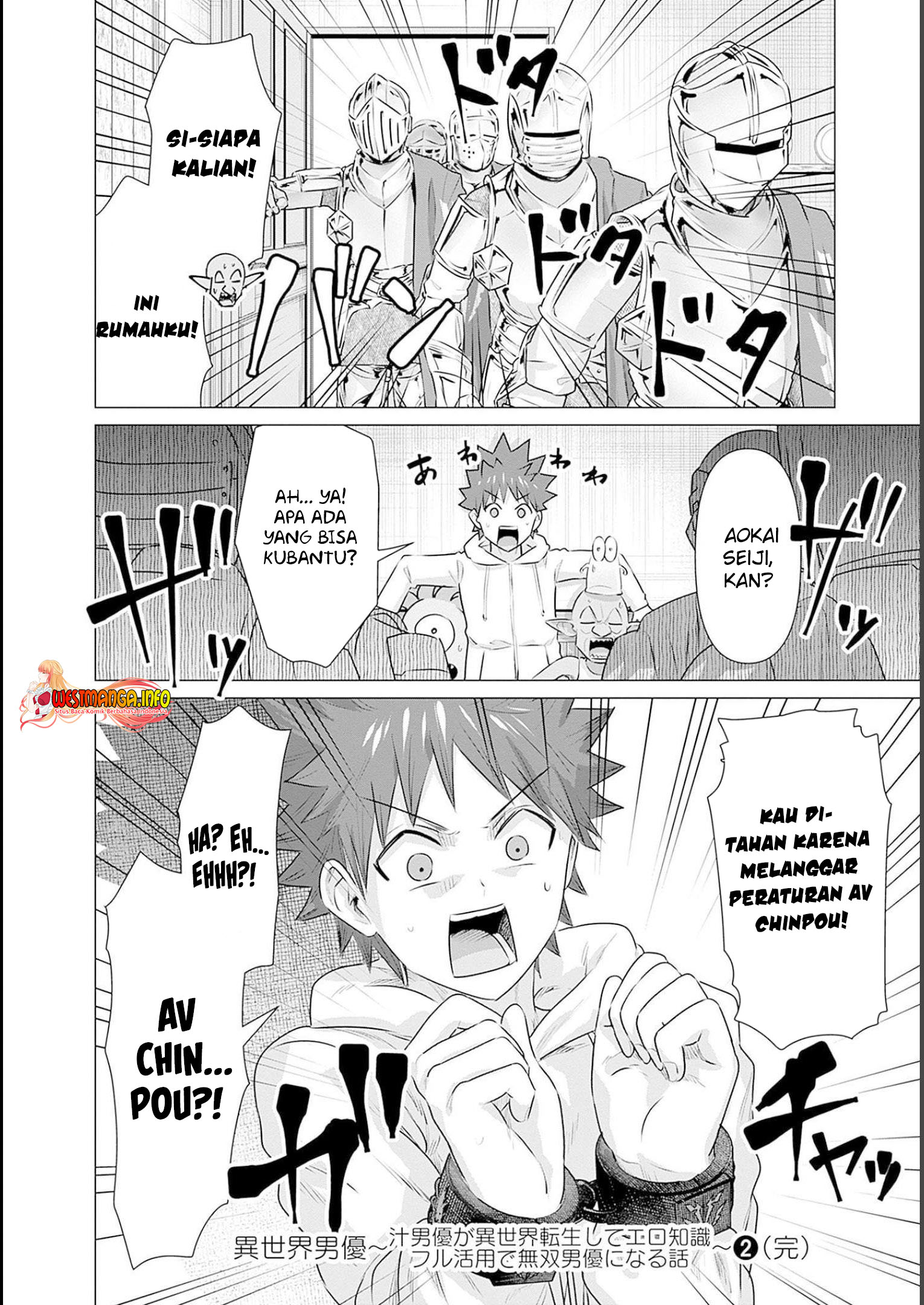 Isekai Danyuu ~Shiru Danyuu ga Isekai Tensei shite Ero Chishiki Furu Katsuyo de Musou Danyuu ni naru Hanashi~ Chapter 21