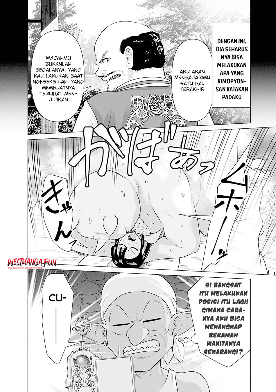 Isekai Danyuu ~Shiru Danyuu ga Isekai Tensei shite Ero Chishiki Furu Katsuyo de Musou Danyuu ni naru Hanashi~ Chapter 34