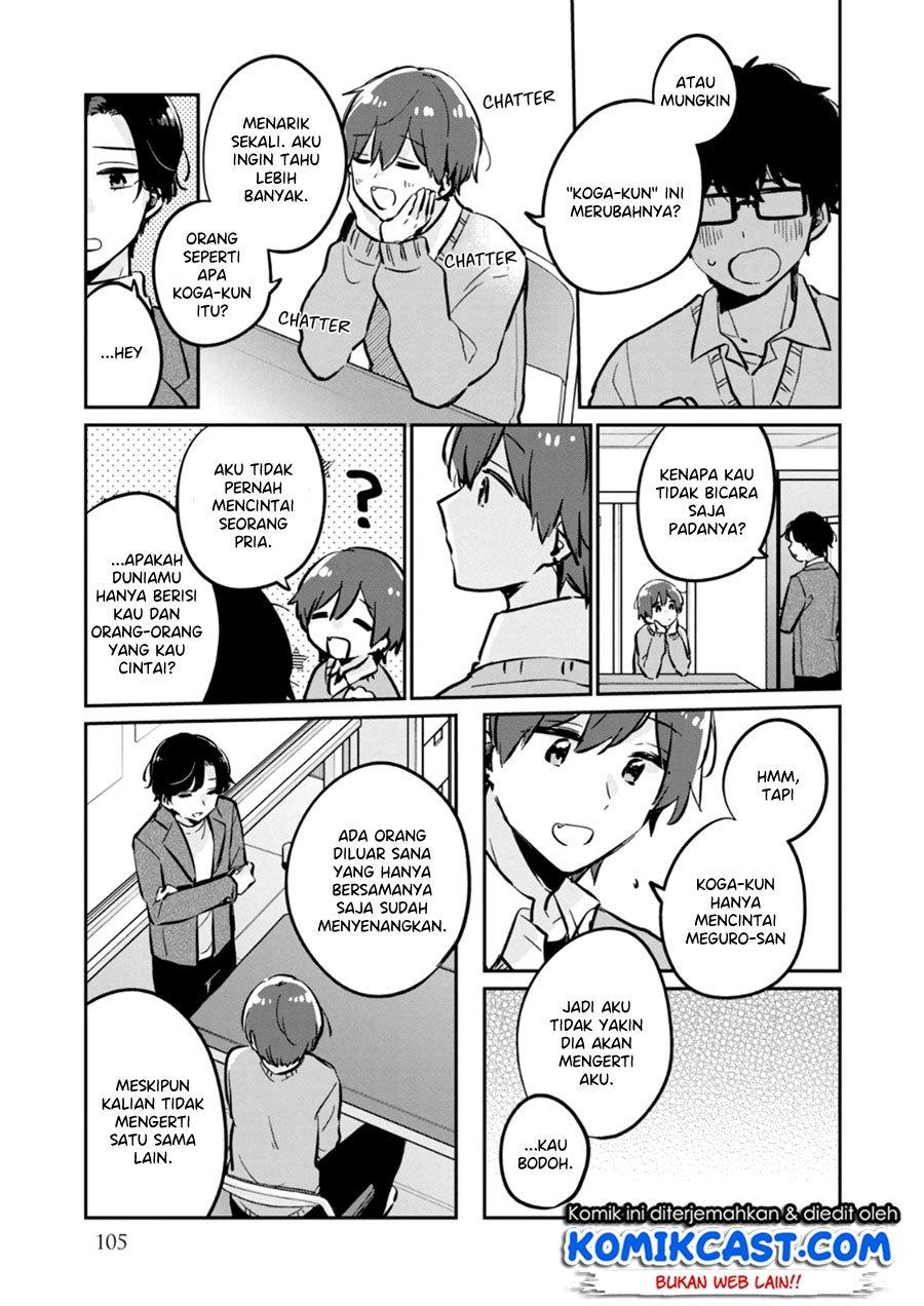 It’s Not Meguro-san’s First Time Chapter 38.5