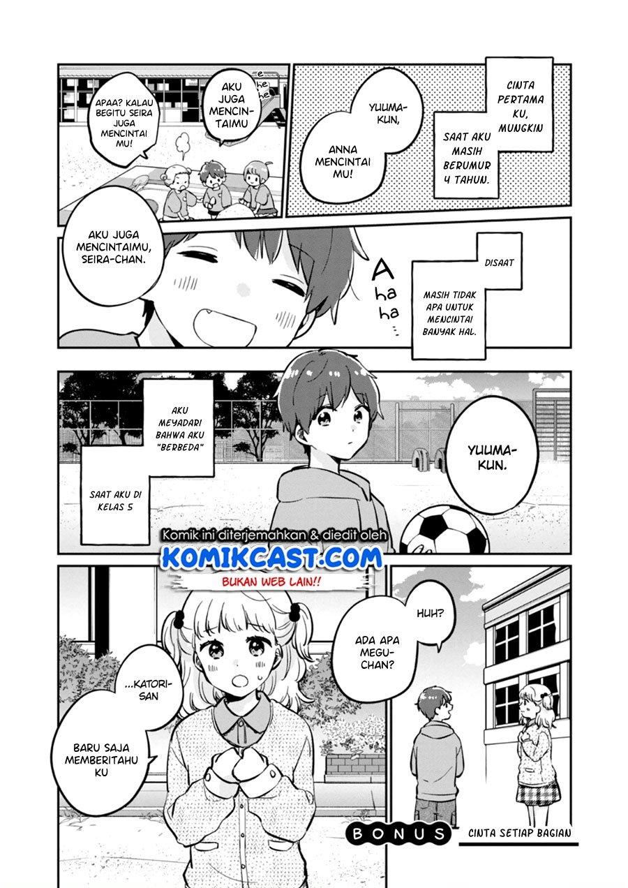 It’s Not Meguro-san’s First Time Chapter 38.5