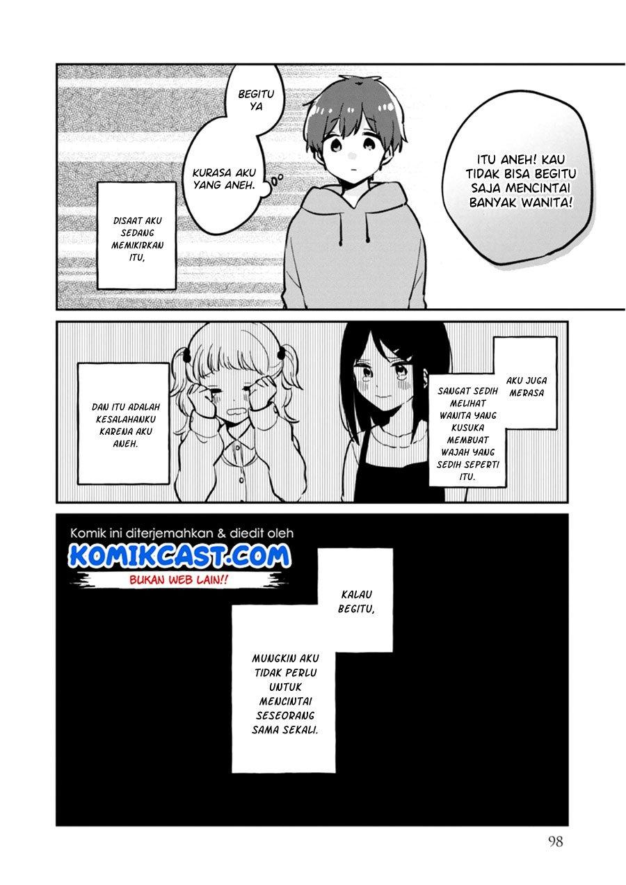 It’s Not Meguro-san’s First Time Chapter 38.5