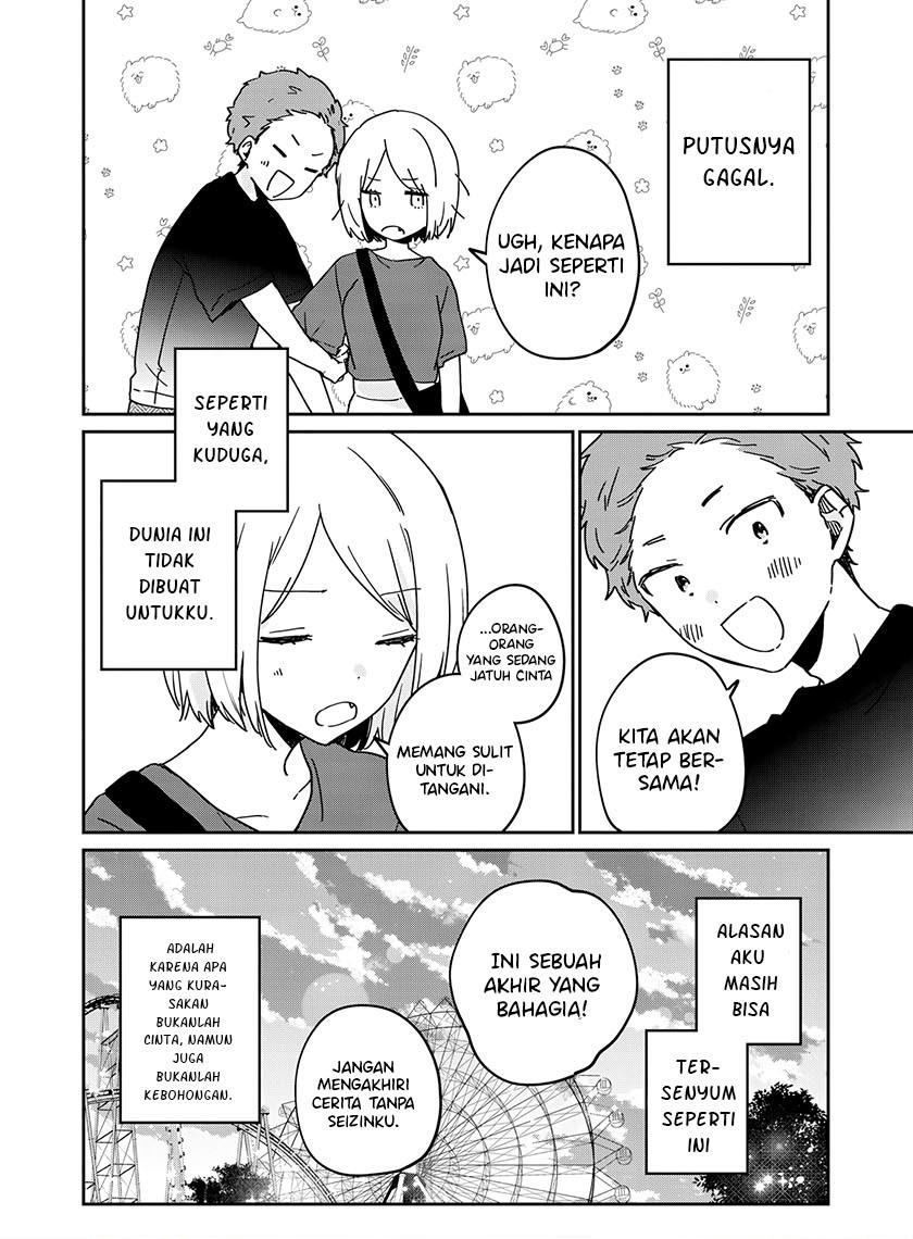 It’s Not Meguro-san’s First Time Chapter 65.5