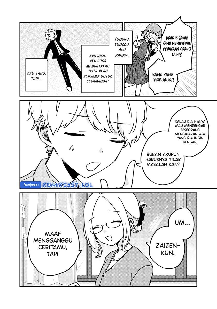 It’s Not Meguro-san’s First Time Chapter 71.5