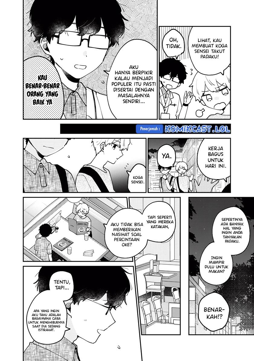 It’s Not Meguro-san’s First Time Chapter 71