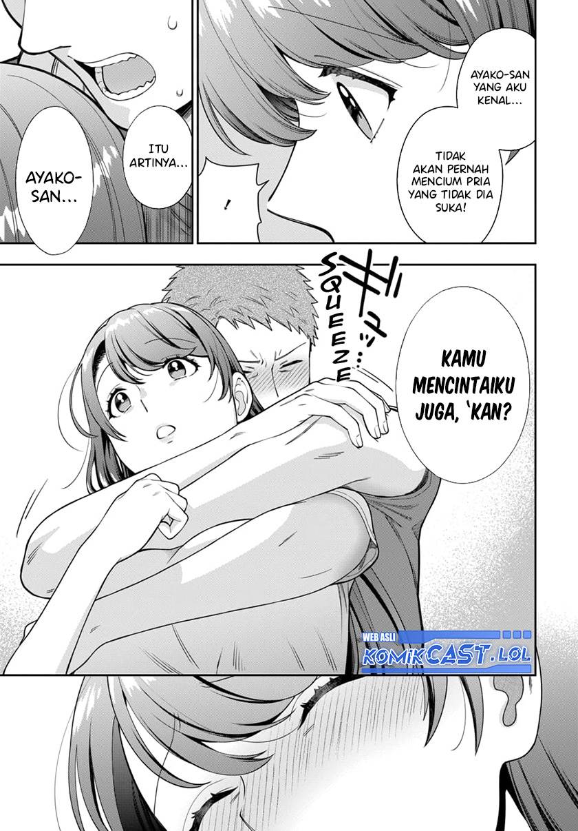 Musume Janakute, Watashi (Mama) ga Suki Nano!? Chapter 25