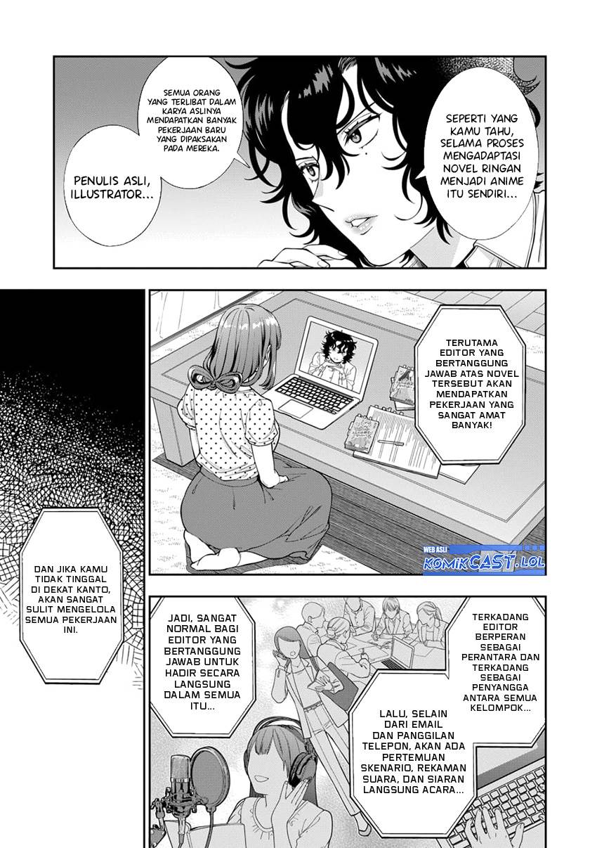 Musume Janakute, Watashi (Mama) ga Suki Nano!? Chapter 25