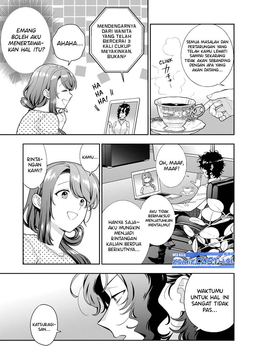 Musume Janakute, Watashi (Mama) ga Suki Nano!? Chapter 25