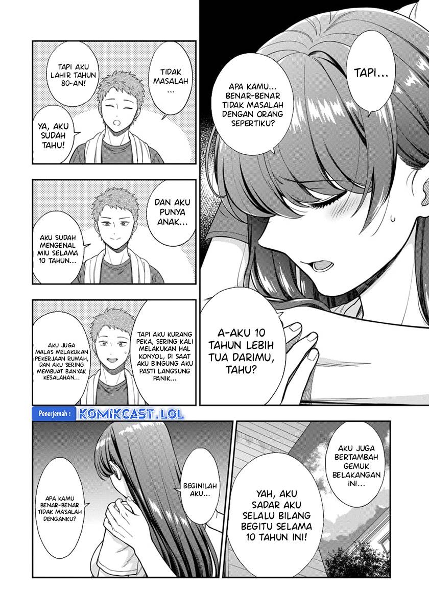 Musume Janakute, Watashi (Mama) ga Suki Nano!? Chapter 25