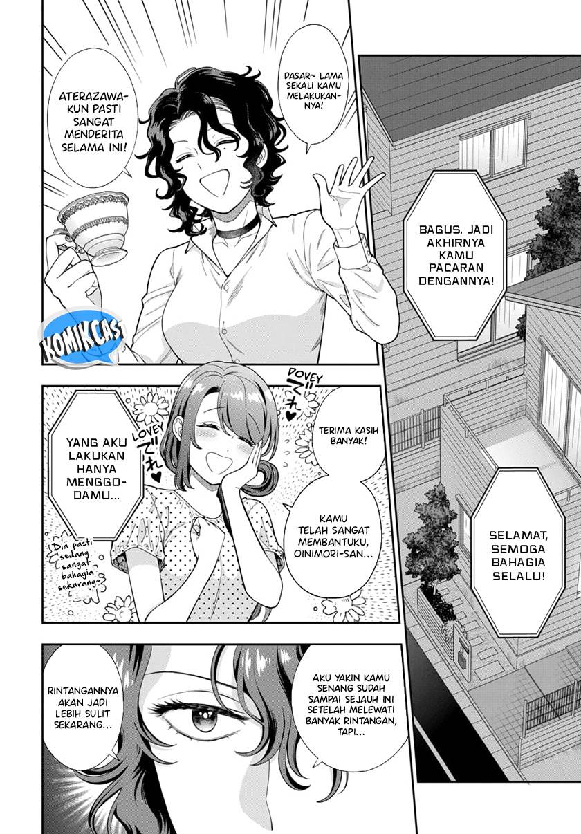 Musume Janakute, Watashi (Mama) ga Suki Nano!? Chapter 25