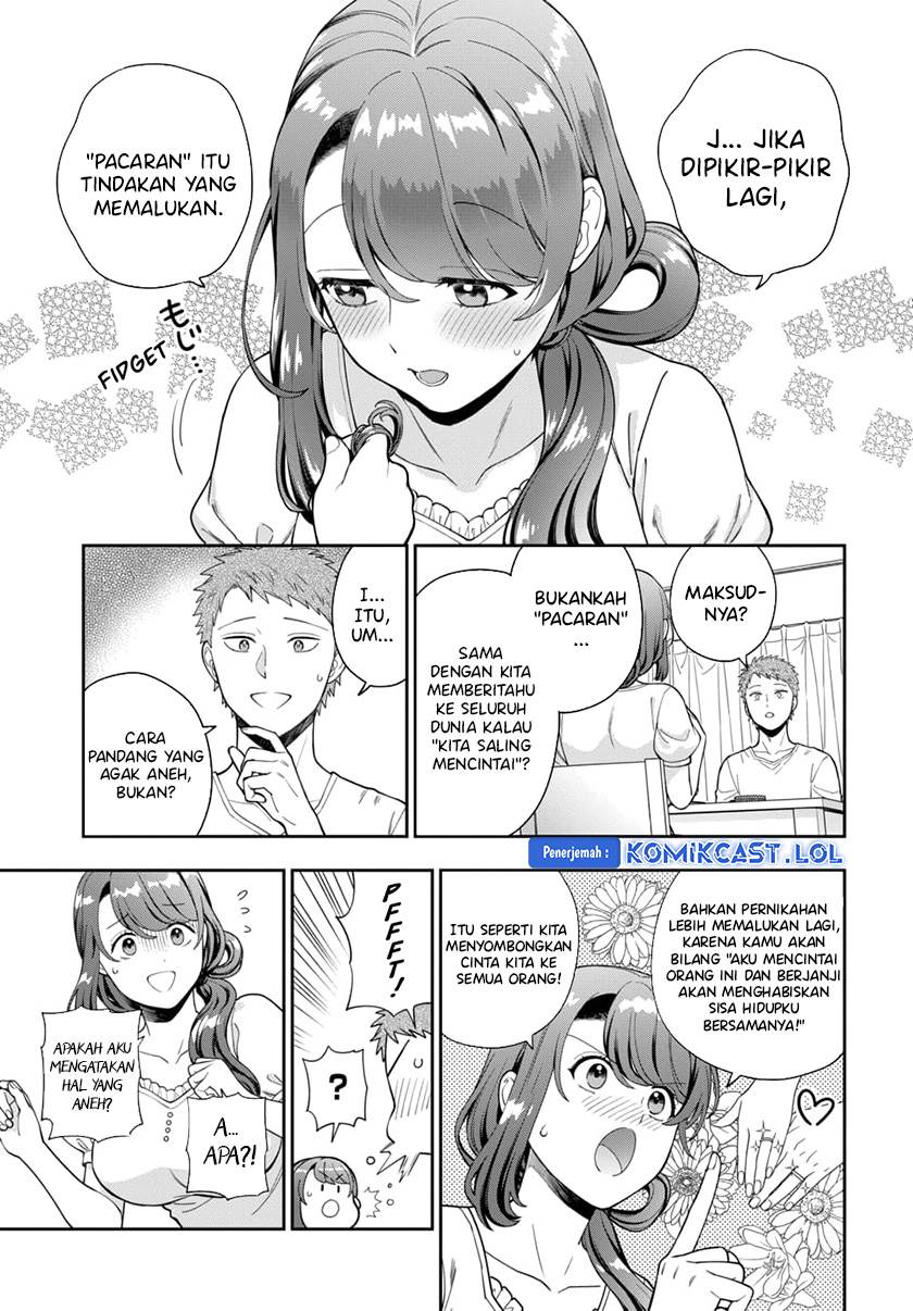 Musume Janakute, Watashi (Mama) ga Suki Nano!? Chapter 26