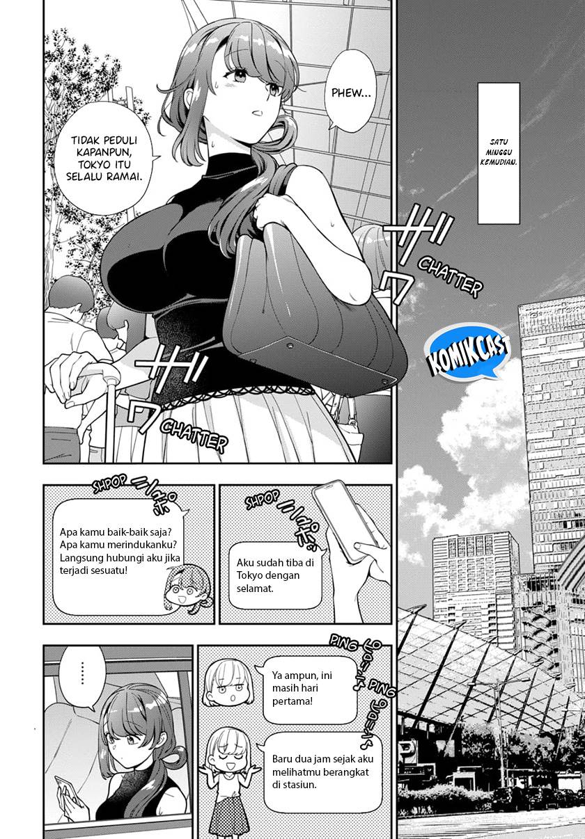 Musume Janakute, Watashi (Mama) ga Suki Nano!? Chapter 26