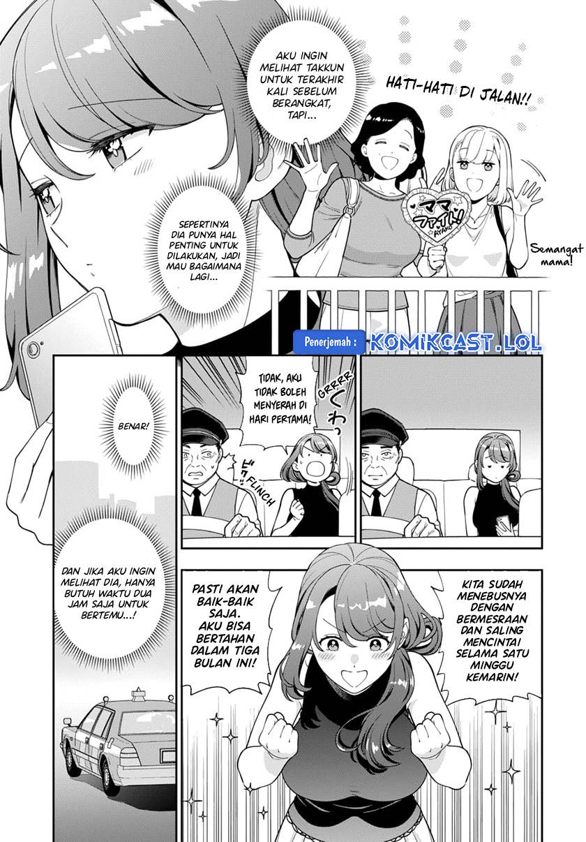 Musume Janakute, Watashi (Mama) ga Suki Nano!? Chapter 26