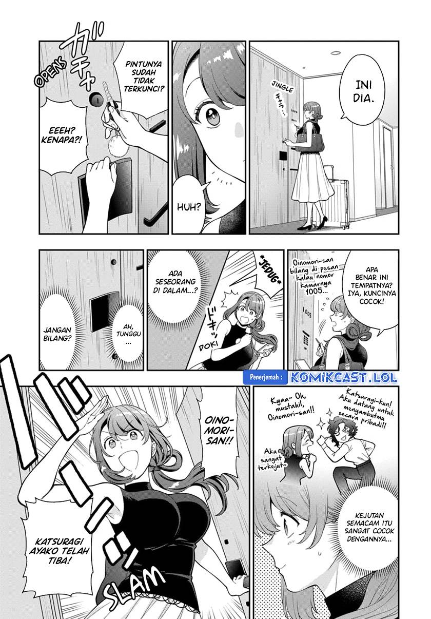 Musume Janakute, Watashi (Mama) ga Suki Nano!? Chapter 26