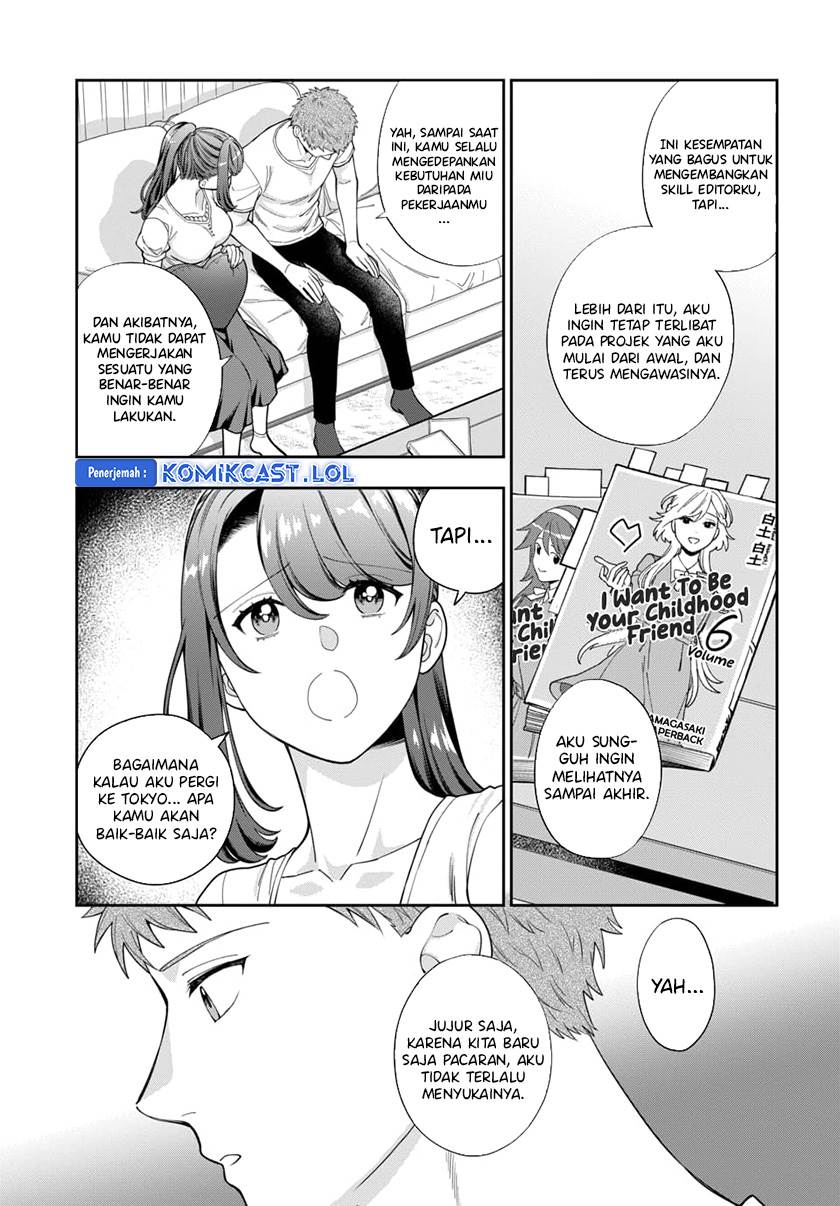 Musume Janakute, Watashi (Mama) ga Suki Nano!? Chapter 26