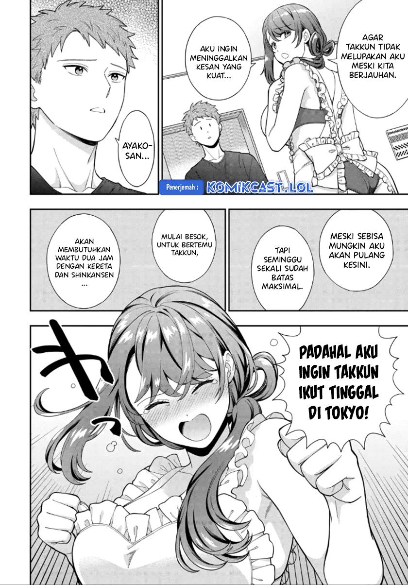 Musume Janakute, Watashi (Mama) ga Suki Nano!? Chapter 27