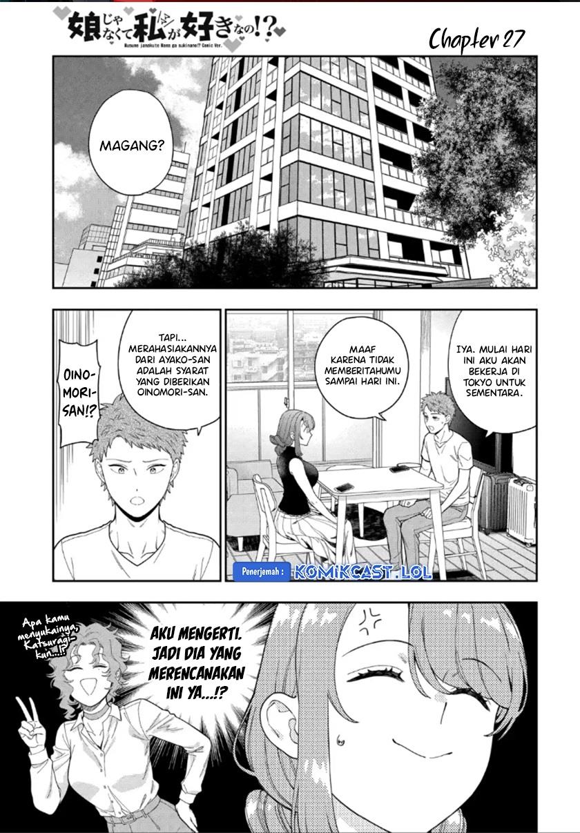 Musume Janakute, Watashi (Mama) ga Suki Nano!? Chapter 27