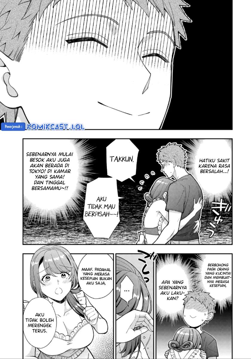 Musume Janakute, Watashi (Mama) ga Suki Nano!? Chapter 27