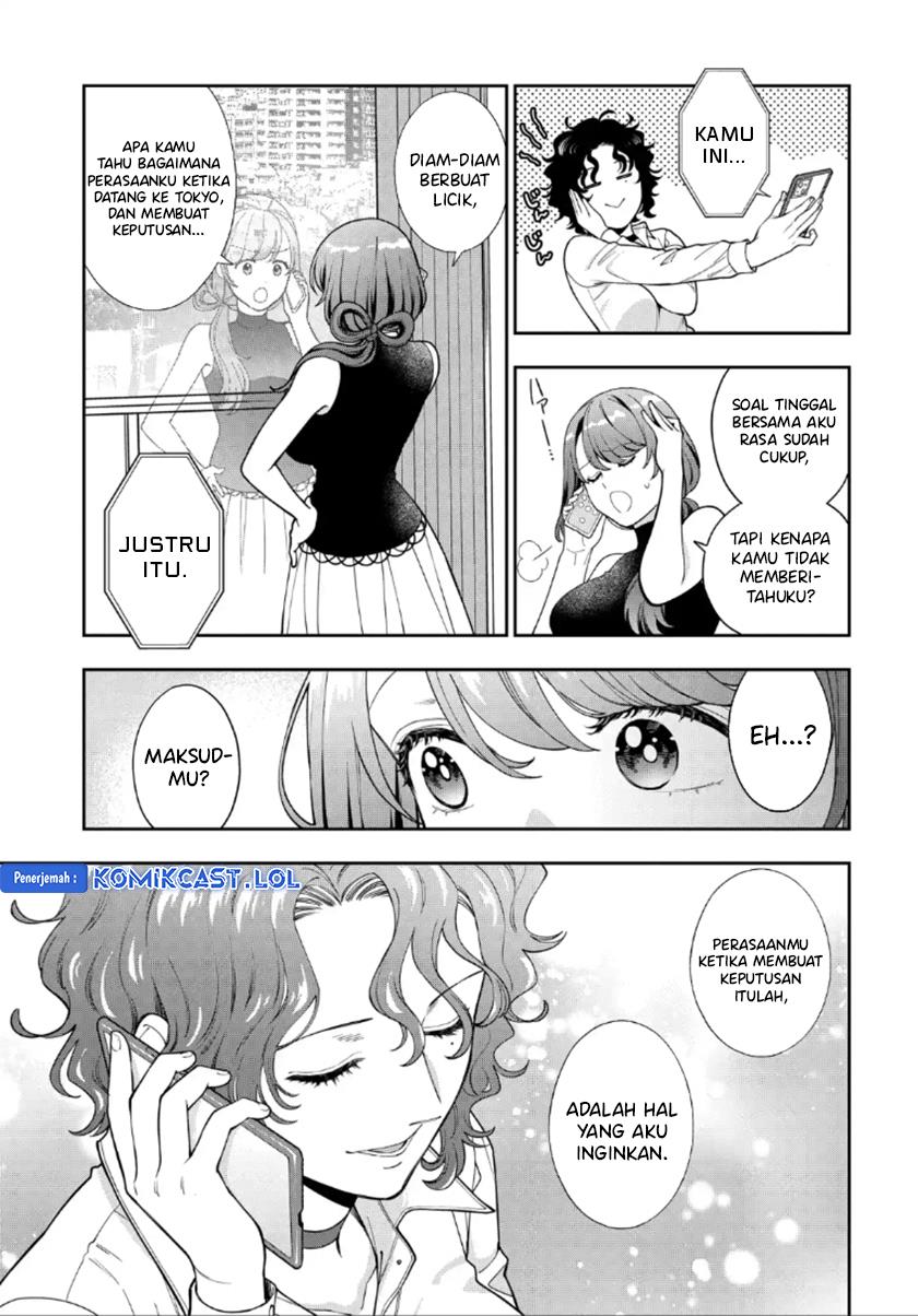 Musume Janakute, Watashi (Mama) ga Suki Nano!? Chapter 27