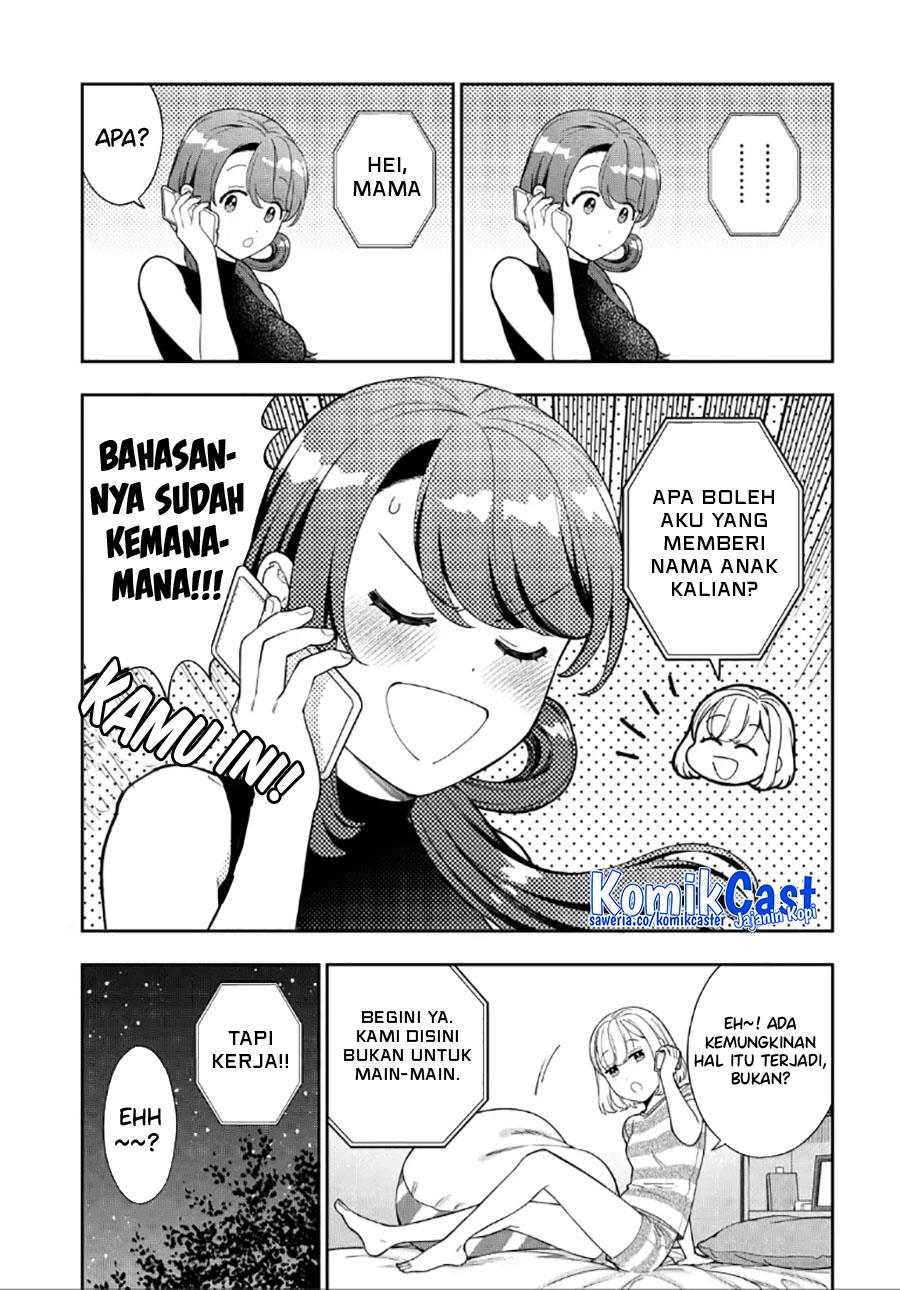 Musume Janakute, Watashi (Mama) ga Suki Nano!? Chapter 28