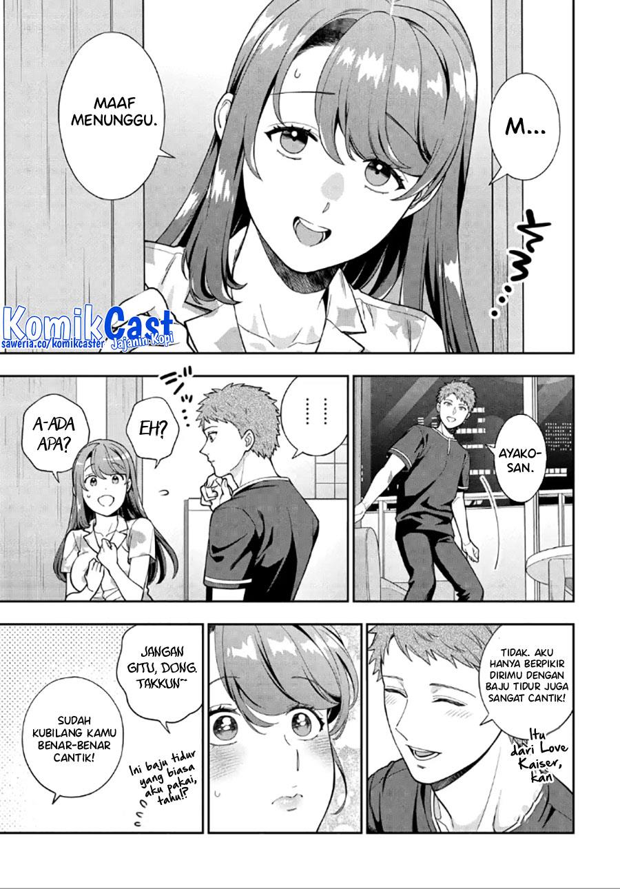 Musume Janakute, Watashi (Mama) ga Suki Nano!? Chapter 28