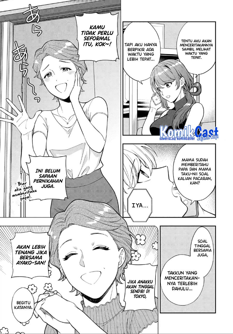 Musume Janakute, Watashi (Mama) ga Suki Nano!? Chapter 28