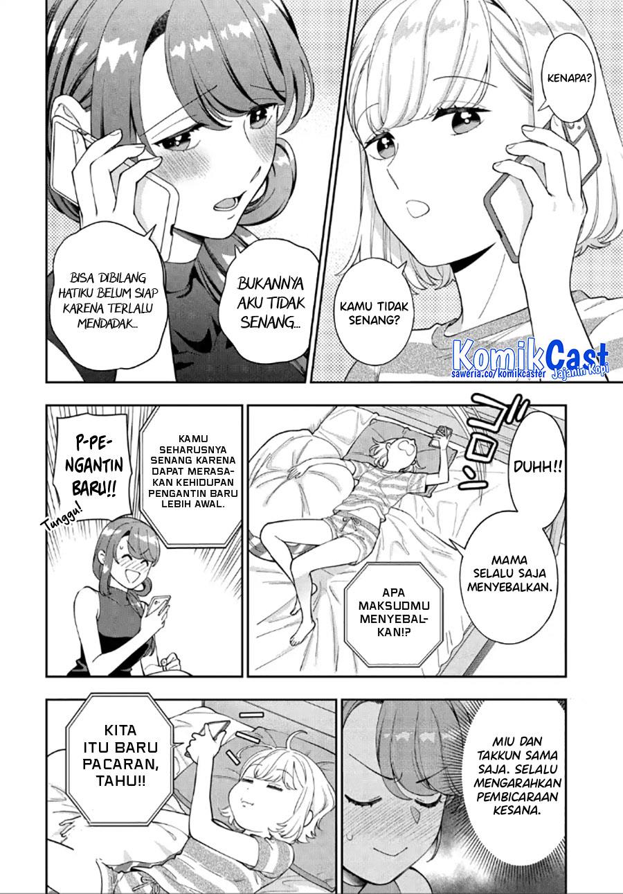 Musume Janakute, Watashi (Mama) ga Suki Nano!? Chapter 28