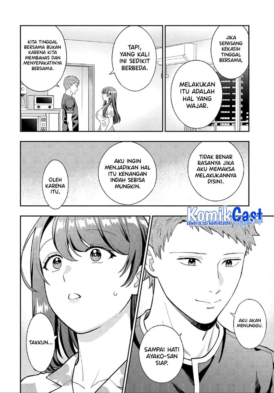 Musume Janakute, Watashi (Mama) ga Suki Nano!? Chapter 28