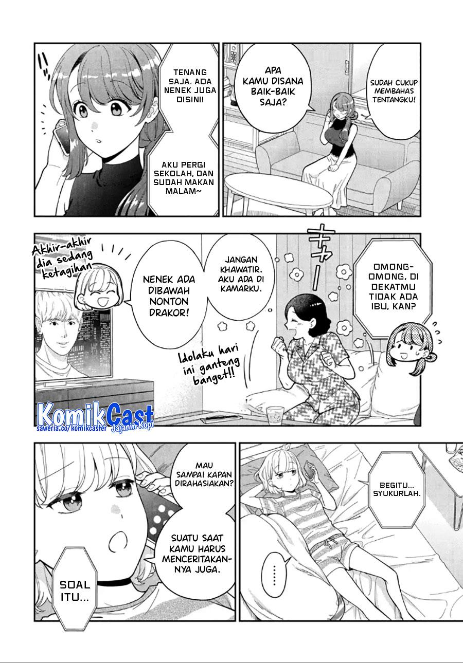 Musume Janakute, Watashi (Mama) ga Suki Nano!? Chapter 28