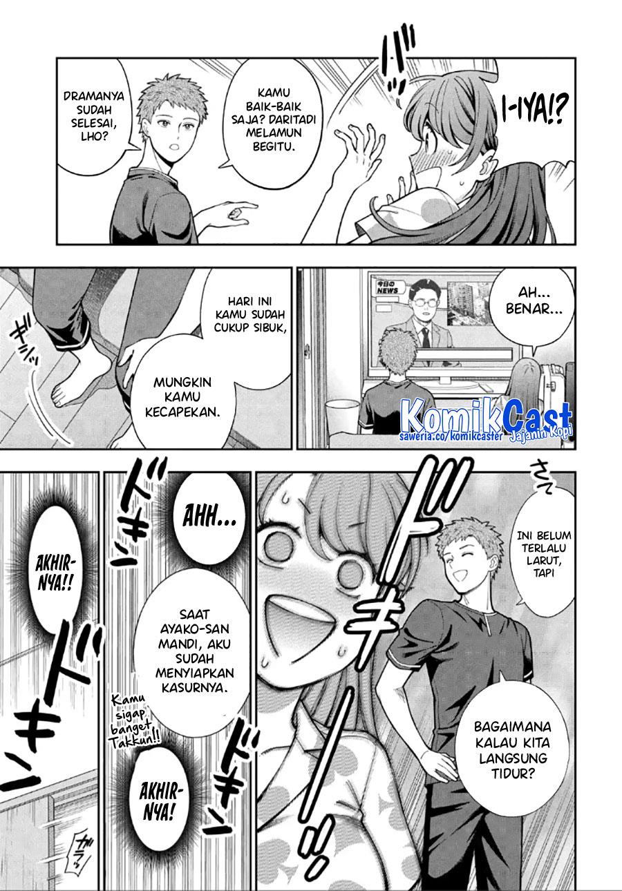 Musume Janakute, Watashi (Mama) ga Suki Nano!? Chapter 28