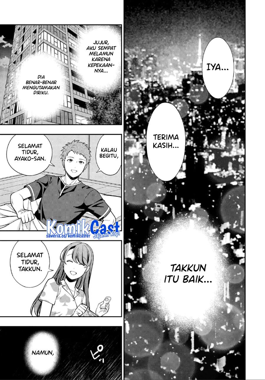 Musume Janakute, Watashi (Mama) ga Suki Nano!? Chapter 28