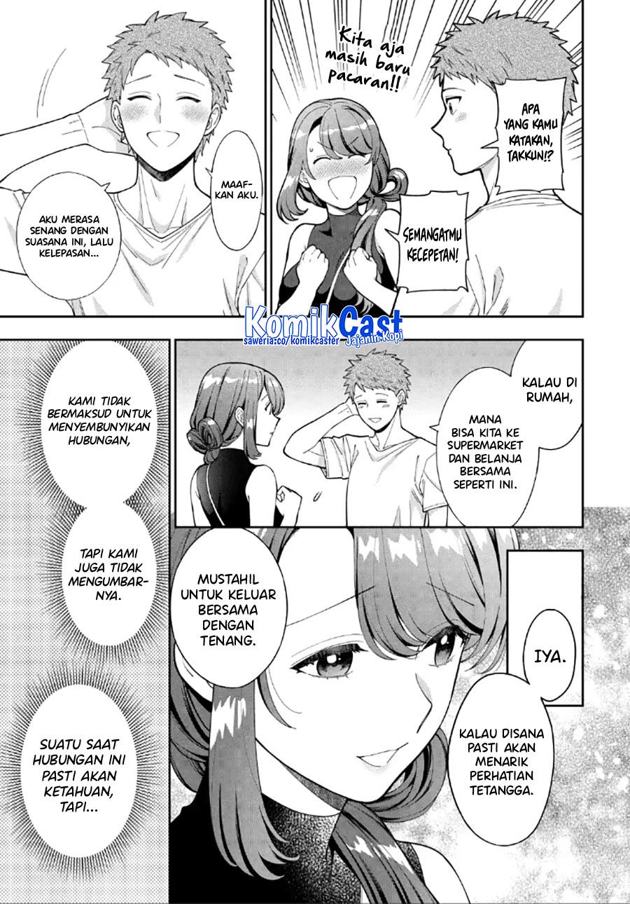 Musume Janakute, Watashi (Mama) ga Suki Nano!? Chapter 28