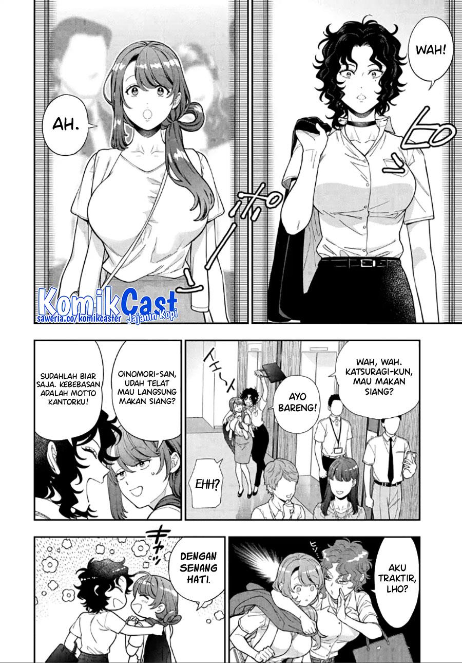 Musume Janakute, Watashi (Mama) ga Suki Nano!? Chapter 29