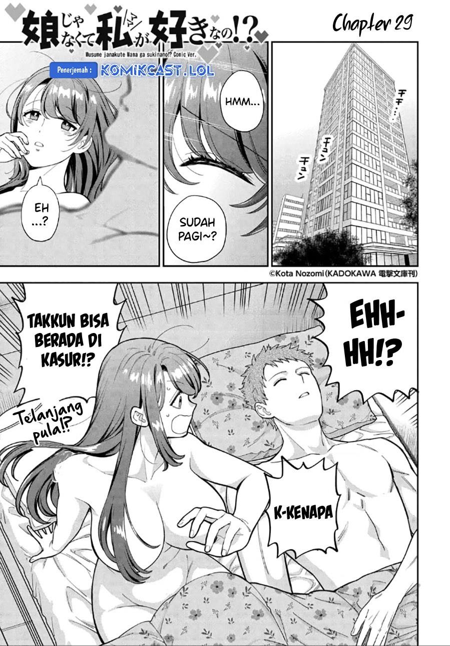 Musume Janakute, Watashi (Mama) ga Suki Nano!? Chapter 29