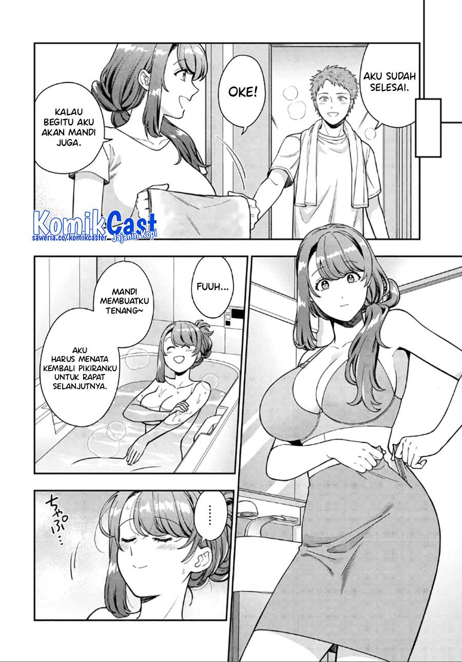 Musume Janakute, Watashi (Mama) ga Suki Nano!? Chapter 30